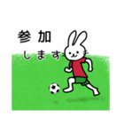 サッカーうさぎ①（個別スタンプ：19）