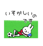 サッカーうさぎ①（個別スタンプ：22）