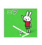 サッカーうさぎ①（個別スタンプ：34）