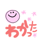 ニコマル文字（個別スタンプ：3）