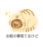 ざらめとあずき（個別スタンプ：6）