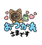 ざらめとあずき（個別スタンプ：10）