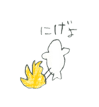 おえかきぺっこん！（個別スタンプ：20）