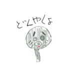 おえかきぺっこん！（個別スタンプ：34）