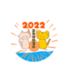 お正月スタンプ 虎2022（個別スタンプ：1）