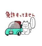 おい犬2（個別スタンプ：5）