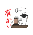 おい犬2（個別スタンプ：9）