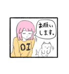 おい犬2（個別スタンプ：13）