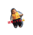 さいとう はるま（個別スタンプ：4）