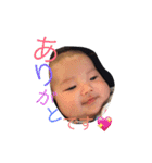 さいとう はるま（個別スタンプ：16）