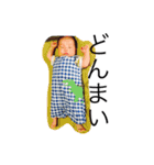 さいとう はるま（個別スタンプ：20）