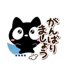 クロネコすたんぷ☆冬の挨拶【カスタム】（個別スタンプ：14）