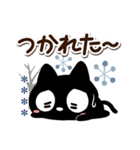 クロネコすたんぷ☆冬の挨拶【カスタム】（個別スタンプ：23）