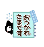 クロネコすたんぷ☆冬の挨拶【カスタム】（個別スタンプ：25）