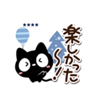 クロネコすたんぷ☆冬の挨拶【カスタム】（個別スタンプ：26）