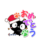 クロネコすたんぷ☆冬の挨拶【カスタム】（個別スタンプ：29）