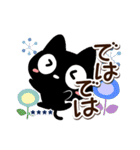クロネコすたんぷ☆冬の挨拶【カスタム】（個別スタンプ：30）