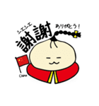 世界を旅する餃子（個別スタンプ：2）