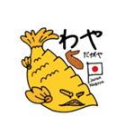 世界を旅する餃子（個別スタンプ：7）