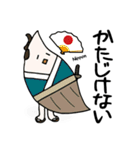 世界を旅する餃子（個別スタンプ：14）