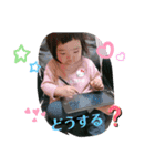 花凛ちゃん1歳ver（個別スタンプ：2）