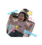 花凛ちゃん1歳ver（個別スタンプ：5）