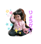 花凛ちゃん1歳ver（個別スタンプ：8）