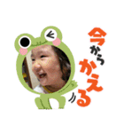 花凛ちゃん1歳ver（個別スタンプ：15）