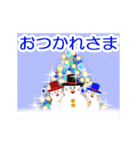 きらめくクリスマス☆年末年始☆動く！（個別スタンプ：6）