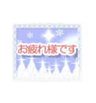 きらめくクリスマス☆年末年始☆動く！（個別スタンプ：7）