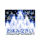 きらめくクリスマス☆年末年始☆動く！（個別スタンプ：12）