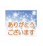 きらめくクリスマス☆年末年始☆動く！（個別スタンプ：13）