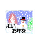 きらめくクリスマス☆年末年始☆動く！（個別スタンプ：20）