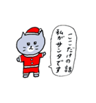 【動く】灰色キャットの冬とクリスマス（個別スタンプ：4）