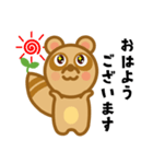 GPFくらぶ公式キャラクタースタンプ（個別スタンプ：1）