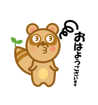 GPFくらぶ公式キャラクタースタンプ（個別スタンプ：2）