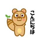 GPFくらぶ公式キャラクタースタンプ（個別スタンプ：3）