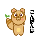 GPFくらぶ公式キャラクタースタンプ（個別スタンプ：4）