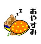 GPFくらぶ公式キャラクタースタンプ（個別スタンプ：6）