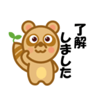 GPFくらぶ公式キャラクタースタンプ（個別スタンプ：7）
