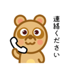 GPFくらぶ公式キャラクタースタンプ（個別スタンプ：9）