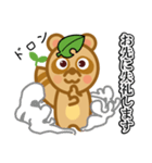GPFくらぶ公式キャラクタースタンプ（個別スタンプ：15）