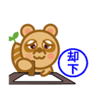 GPFくらぶ公式キャラクタースタンプ（個別スタンプ：20）