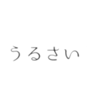 文字だけのよく使えるスタンプ（個別スタンプ：29）