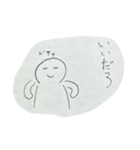 (ー-ー)（個別スタンプ：1）