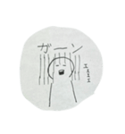 (ー-ー)（個別スタンプ：2）