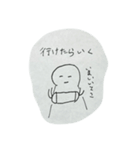 (ー-ー)（個別スタンプ：3）