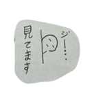 (ー-ー)（個別スタンプ：7）