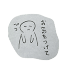 (ー-ー)（個別スタンプ：8）