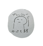 (ー-ー)（個別スタンプ：10）